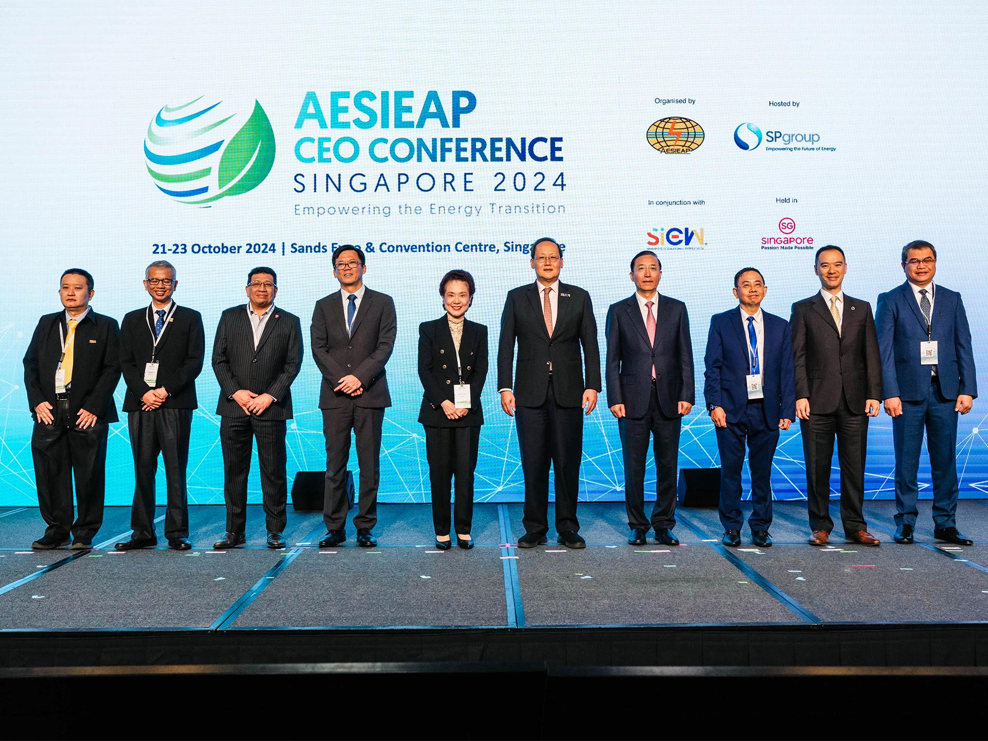 AESIEAP CEO Conference 2024